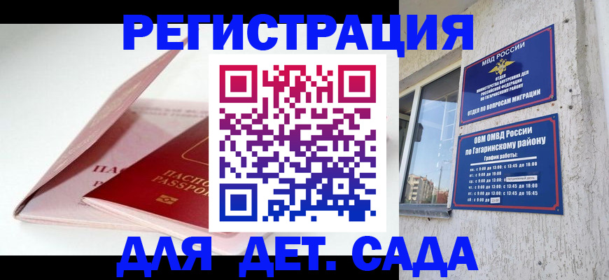 форма 3 в Озёрске
